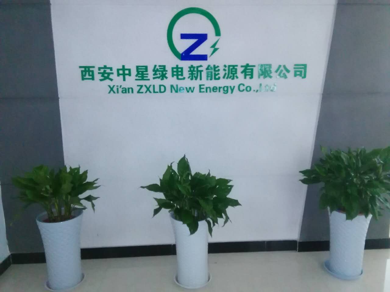 通化門綠地能源