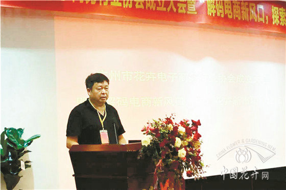 解碼電商新風(fēng)口探索花卉新市場(chǎng)